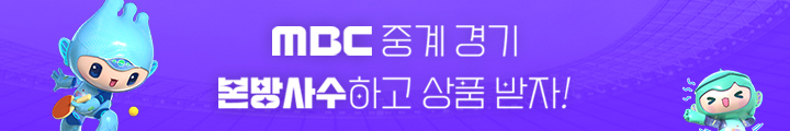 광고 영역/내부홍보배너
